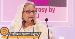 খালেদা জিয়া কমিউনিটি ক্লিনিক বন্ধ করে দিয়েছিল : শেখ হাসিনা