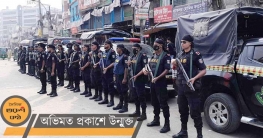 আইনশৃঙ্খলা স্বাভাবিক রাখতে টহল দিচ্ছে র‍্যাবের ৪৬০ দল