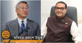 সংলাপ ‘সম্ভব’ নয়, যুক্তরাষ্ট্রকে জানাল আওয়ামী লীগ