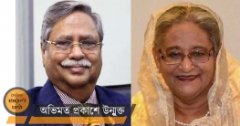 রাষ্ট্রপতির সঙ্গে প্রধানমন্ত্রীর সৌজন্য সাক্ষাৎ