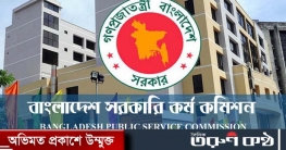 ৪৩তম বিসিএসের ফল প্রকাশ, ক্যাডার ২১৬৩ নন-ক্যাডার ৬৪২