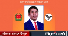 কুমিল্লা-৪ আসনে স্বতন্ত্র প্রার্থী আবুল কালাম আজাদের জয়