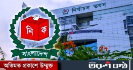 অভিযোগ করা প্রার্থীদের হাইকোর্ট দেখিয়ে দিলো ইসি