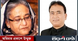 এমপি আনোয়ারুল আজীমের মৃত্যুতে প্রধানমন্ত্রীর শোক