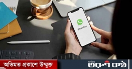 এক মিনিটের ভয়েস নোট দিতে পারবেন হোয়াটসঅ্যাপ স্ট্যাটাসে