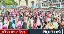 রাষ্ট্রপতিকে শিক্ষার্থীদের স্মারকলিপি, দাবি আদায়ে ২৪ ঘণ্টার আলটিম