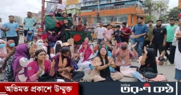 ঢাকা-বরিশাল মহাসড়ক অবরোধ শিক্ষার্থীদের