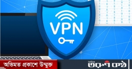 বিশ্বজুড়ে ভিপিএন ব্যবহার করছে ১৬০ কোটি মানুষ