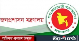 ডিসি পদে রদবদল ও নতুন নিয়োগ আসছে