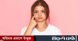 চোখের ফোলাভাব দূর করার ঘরোয়া উপায়