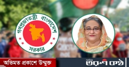 নিরাপত্তা সংক্রান্ত জাতীয় কমিটির সঙ্গে বৈঠক করবেন প্রধানমন্ত্রী