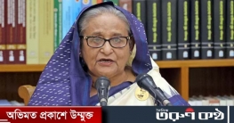 সন্ত্রাসীদের শক্ত হাতে দমনের আহ্বান প্রধানমন্ত্রীর