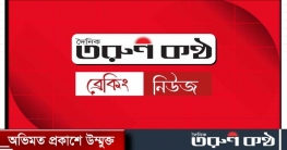 ৩২৩ পৌরসভার মেয়র অপসারণ