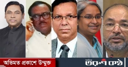 সাবেক ৬৫ মন্ত্রী-এমপির দুর্নীতির অনুসন্ধানে আবেদন