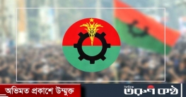 আবারও বিএনপির প্রতি