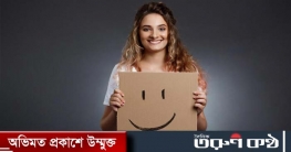 আবেগ নিয়ন্ত্রণের উপায় জেনে নিন