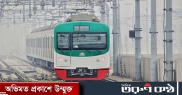 চলছে ট্রায়াল, রোববার চালু হচ্ছে মেট্রোরেল