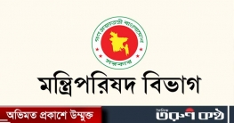 আ. লীগের ১৬ বছরে গুম হওয়া ব্যক্তিদের সন্ধানে কমিশন