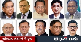 সাবেক ১৮ মন্ত্রী ও ৮ এমপির দেশত্যাগে নিষেধাজ্ঞা