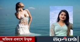 যুবলীগ নেতা সঙ্গে গা ঢাকা, আমি তো সানি লিওন না...