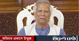 সন্ধ্যায় জাতির উদ্দেশে ভাষণ দেবেন প্রধান উপদেষ্টা