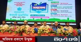 লাকসামে ছাত্রশিবির কুমিল্লা দক্ষিণ শাখার কর্মী সমাবেশ অনুষ্ঠিত