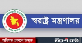 রাজনৈতিক হয়রানিমূলক মামলা প্রত্যাহার সংক্রান্ত কমিটি