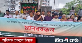 সুশৃঙ্খল যাত্রাবাড়ী প্রতিষ্ঠার দাবিতে এবি পার্টির ৭ দফা দাবি