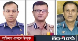 হারুনসহ ৩ অতিরিক্ত আইজিপিকে বাধ্যতামূলক অবসর 