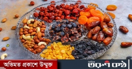 যেসব শুকনো ফল ইউরিক অ্যাসিড কমায়