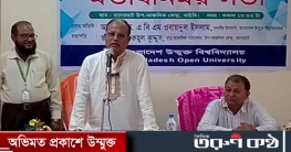 উন্মুক্ত বিশ্ববিদ্যালয়কে গণমানুষের বিশ্ববিদ্যালয় করতে হবে: উপাচার