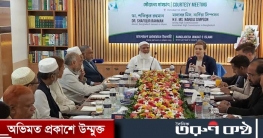 জামায়াত আমিরের সঙ্গে অস্ট্রেলিয়ান হাইকমিশনারের সাক্ষাৎ 