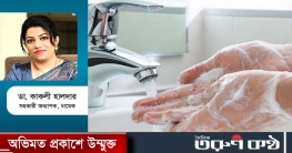 সঠিকভাবে হাত না ধুলে যে রোগে আপনি আক্রান্ত হবেন