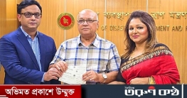 প্রধান উপদেষ্টার তহবিলে আড়াই কোটি টাকা দিলেন সাবেক এমপি শফি