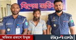 শায়েস্তাগঞ্জে সাজাপ্রাপ্ত আসামি গ্রেপ্তার