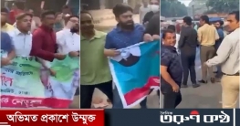 শেখ হাসিনার নামে মামলা প্রত্যাহার দাবিতে ছাত্রলীগের বিক্ষোভ মিছিল