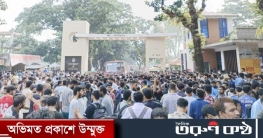 চবি শিক্ষার্থীদের ওপর যুবলীগ সন্ত্রাসীদের হামলা, আহত ৫