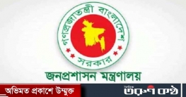 পিএসসির সচিব ওএসডি, নতুন সচিব সানোয়ার জাহান