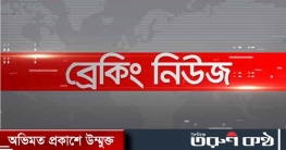 প্রধান বিচারপতির সঙ্গে দুই উপদেষ্টার রুদ্ধদ্বার বৈঠক