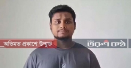 ছাত্রলীগ নিষিদ্ধ, হাসনাত লিখলেন ‘ঈদ মোবারক’