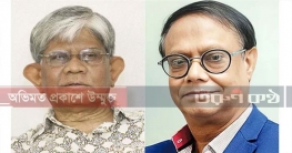 যুক্তরাষ্ট্রে অর্থ উপদেষ্টা–গভর্নরের বিরুদ্ধে পরোয়ানা স্থগিত