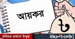 আয়কর রিটার্ন দেওয়ার সময় বাড়ানোর আভাস