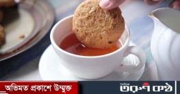 চায়ে বিস্কুট ডুবিয়ে খান?