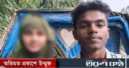 দ্বিতীয় প্রেমিকের বাড়ির উঠান থেকে প্রথম প্রেমিকের লাশ উদ্ধার 