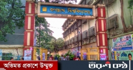 জবির প্রস্তাবিত ছাত্র হলের প্রভোস্ট নিয়োগ