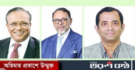 বিনিয়োগে স্থবিরতায় নতুন কর্মসংস্থানে অনিশ্চয়তা