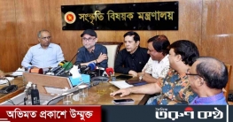 সোহরাওয়ার্দী উদ্যানেই হবে বইমেলা : সংস্কৃতি উপদেষ্টা