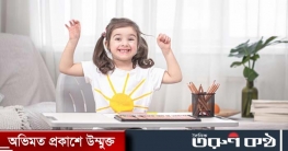 শিশুকে সকালের যে ৫ কাজ শেখানো জরুরি