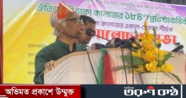 ৭ কলেজের অধিভুক্তি অপরিণামদর্শী সিদ্ধান্ত, আলাদা করার চেষ্টা চলছে