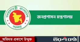 স্বাস্থ্যসেবা বিভাগের সিনিয়র সচিব আকমল হোসেনকে বদলি, নতুন সচিব